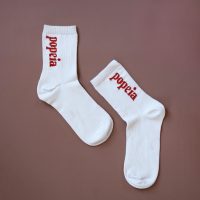 3x Socken weiß/natur „popeia“ – The Bold